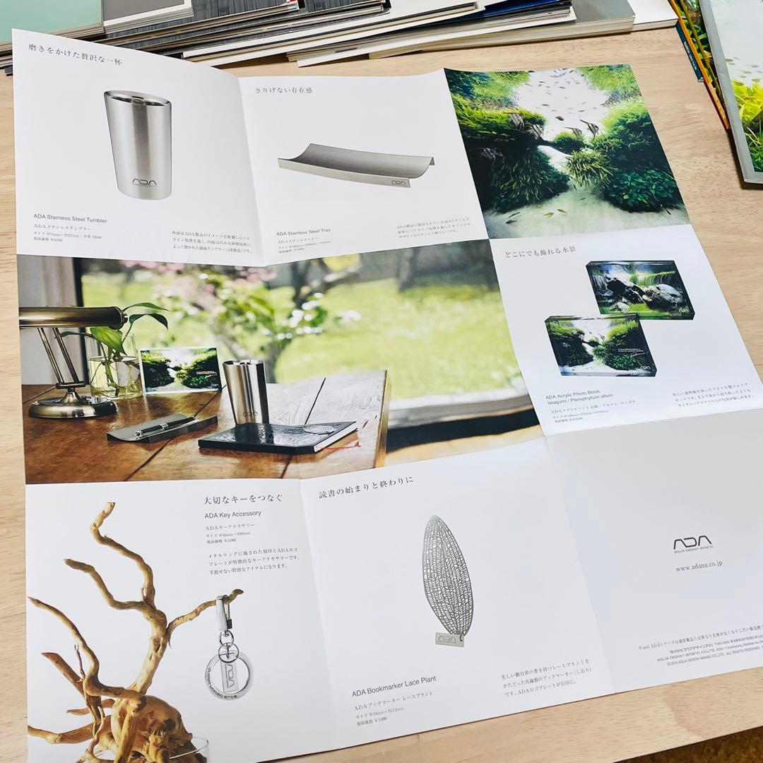 ADA カタログ パンフレット 冊子 アマノ 天野尚 水草アクアリウム デザイン