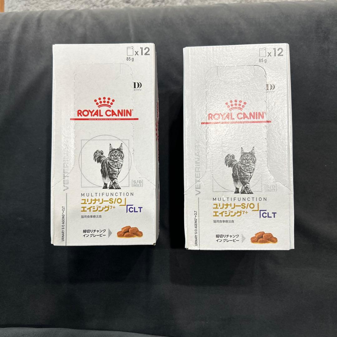 ロイヤルカナン猫用ユリナリーS/O エイジング7+ 85g×12袋 2箱 正規品