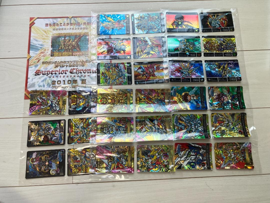 新SDガンダム外伝 プレミアムコンプリートボックス　鎧闘神戦記 未開封