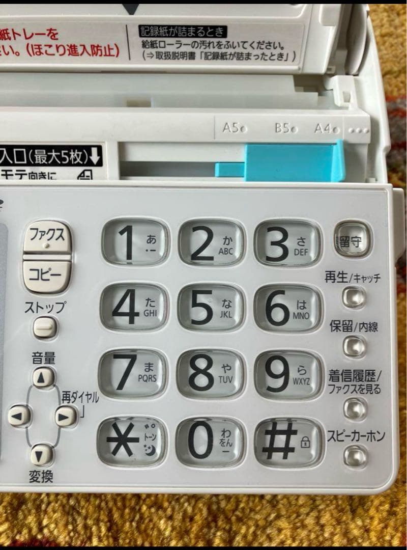 ✳︎美品✳︎子機付きパナソニック 家庭用ファックス電話機 KX-PD604DL