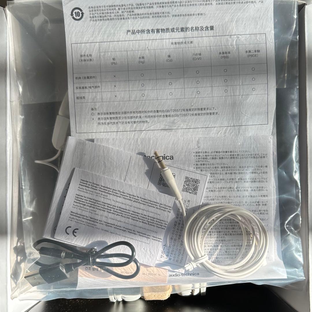 audio-technica ATH-M20xBT ワイヤレスヘッドホン