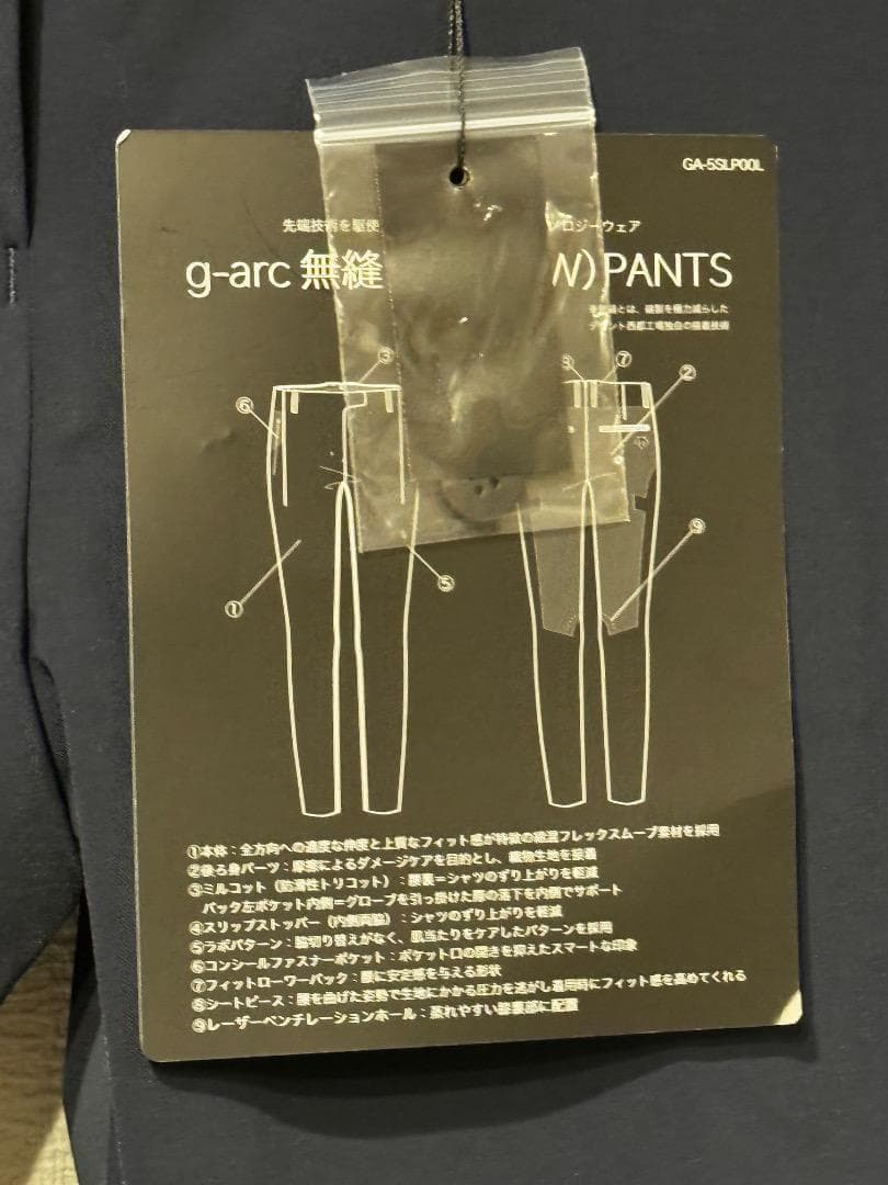 デサント ゴルフ 春夏 g-arc collection 無縫ロングパンツ 64