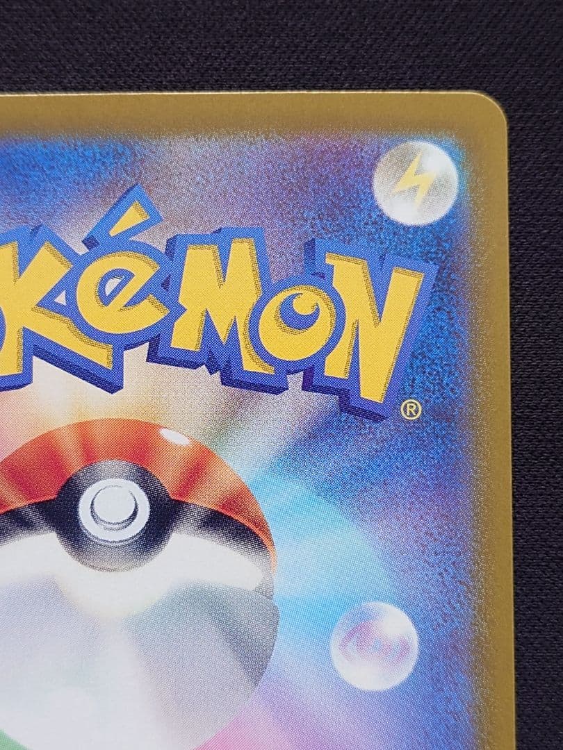 ポケモンカードゲーム　ラティアスex　SAR