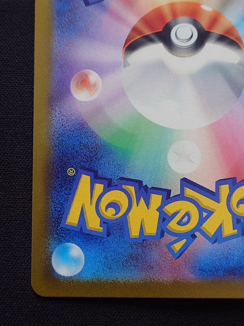 ポケモンカードゲーム　ラティアスex　SAR