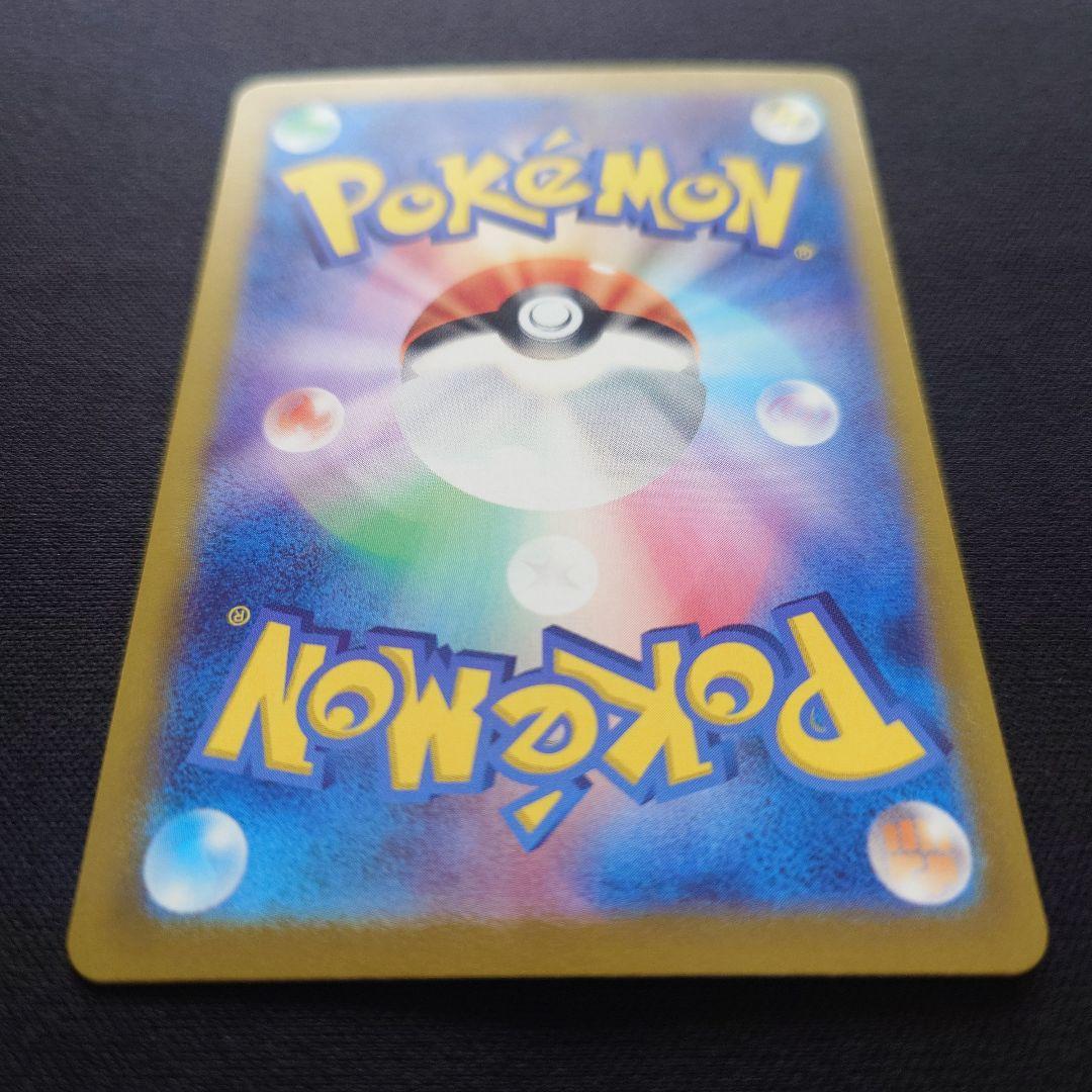 ポケモンカードゲーム　ラティアスex　SAR