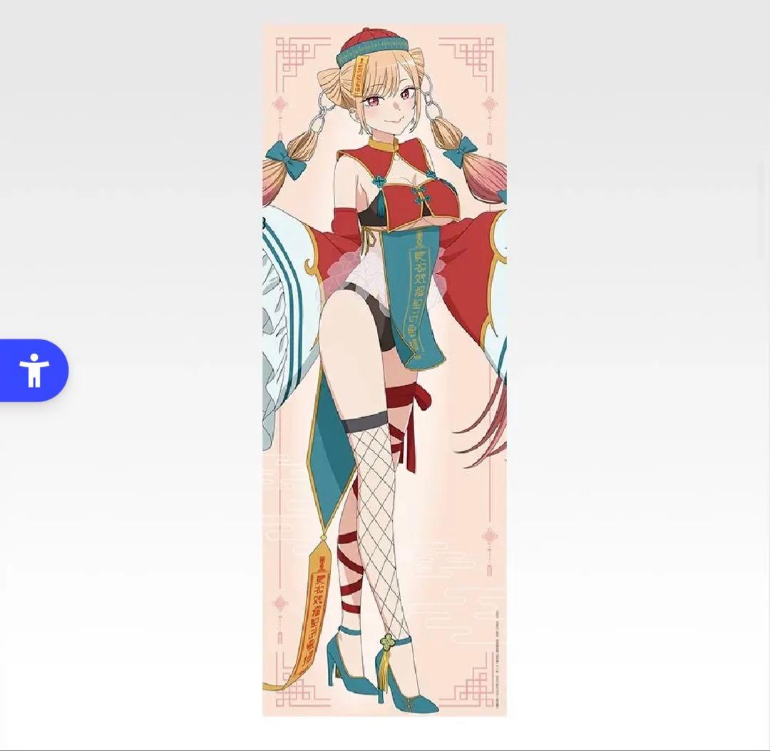 一番くじ　着せ恋　喜多川海夢　ラストワン　A賞　B賞　C賞　D賞