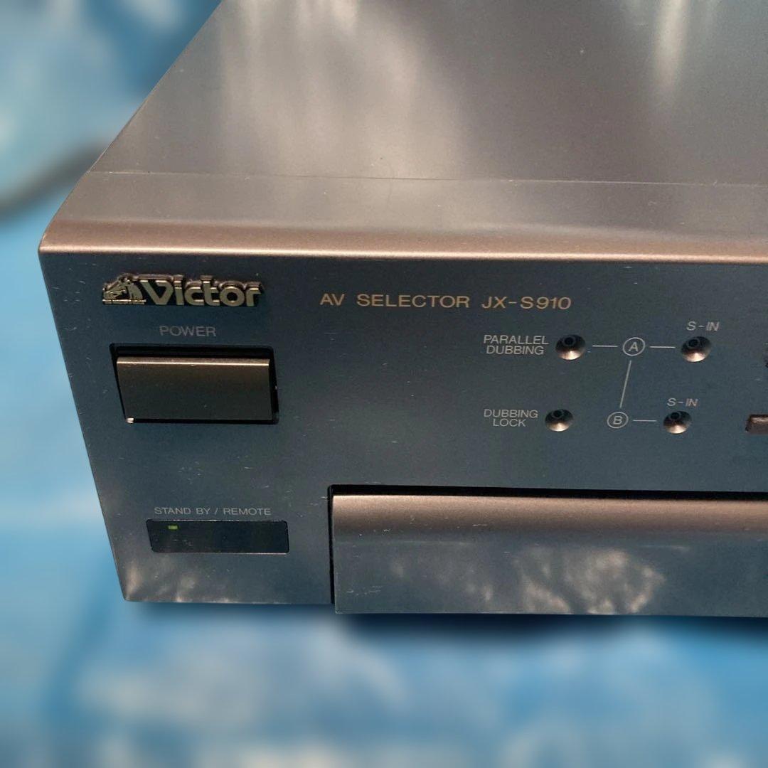 Victor JX-S910 ￼ AVセレクター　極￼美￼品　動作品