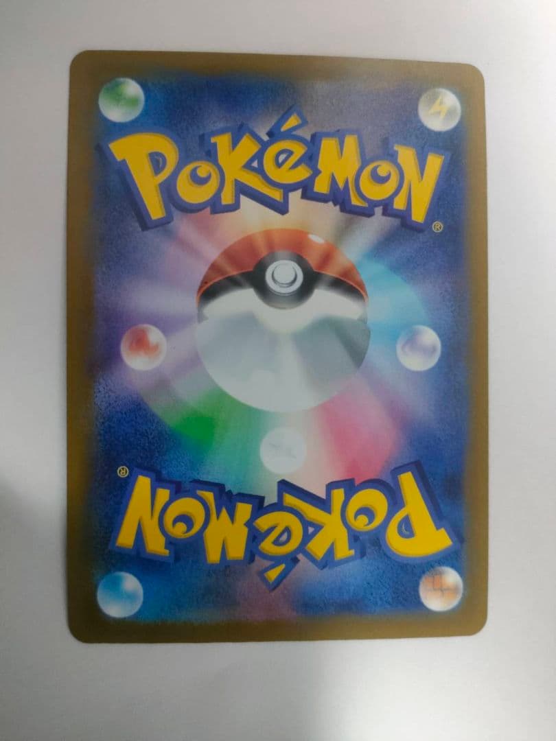 【美品】 ロケット団のミュウツーex SAR