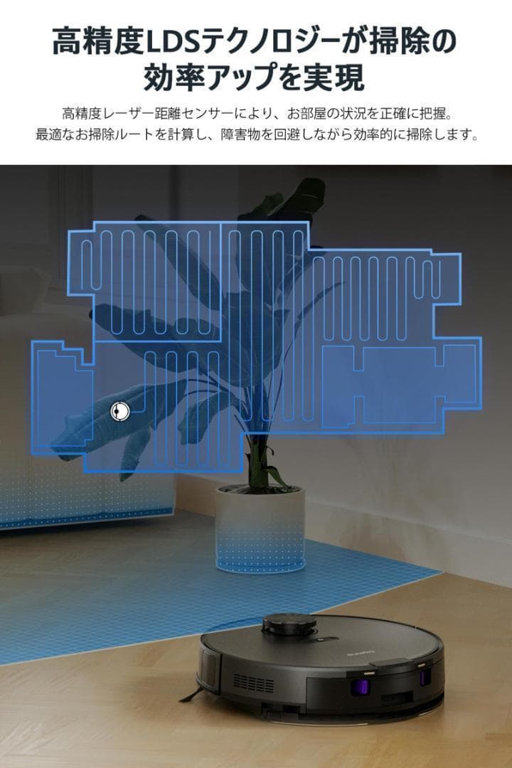 ロボット掃除機★自動ゴミ収集★水拭き両用★Alexa対応★4000pa強力吸引