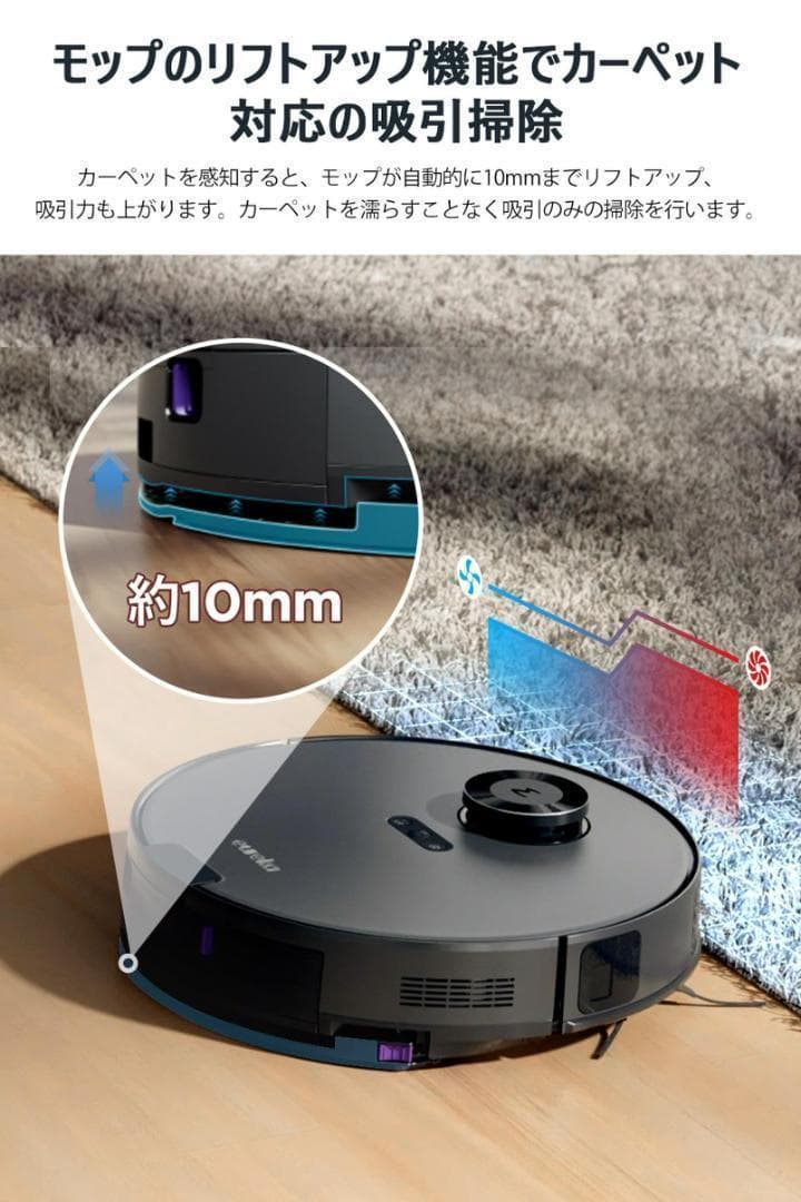 ロボット掃除機★自動ゴミ収集★水拭き両用★Alexa対応★4000pa強力吸引