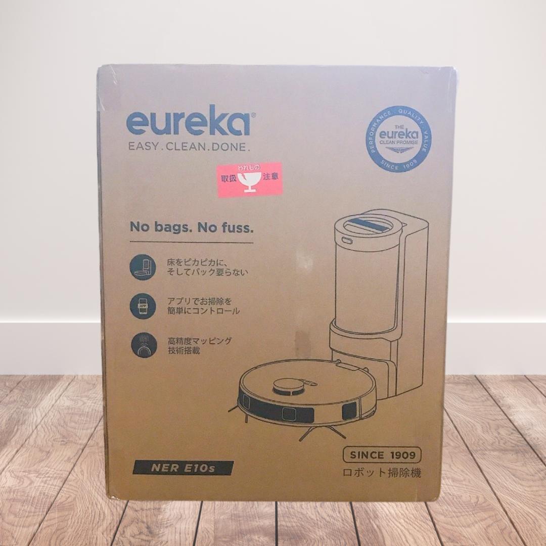 ロボット掃除機★自動ゴミ収集★水拭き両用★Alexa対応★4000pa強力吸引