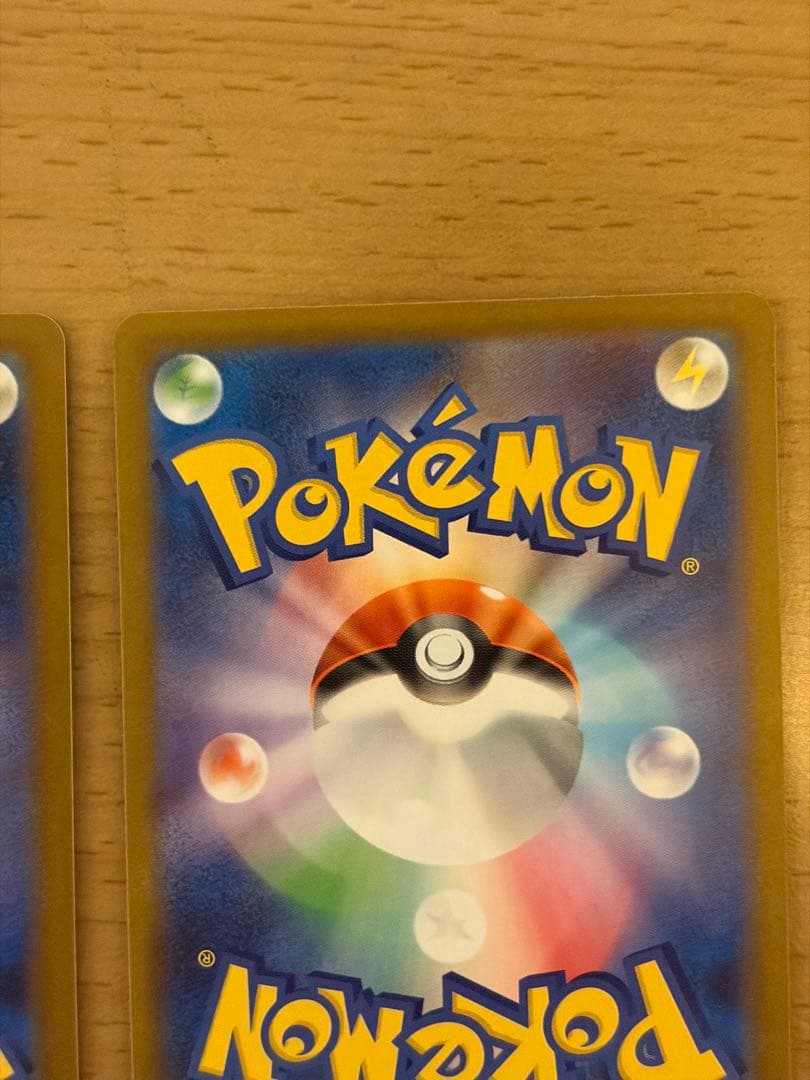 ガマゲロゲ　ar 2枚セット