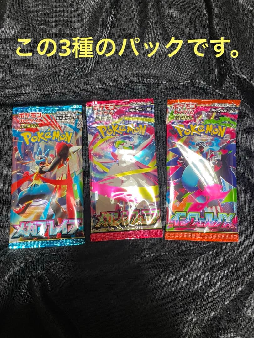 おんせん@丁寧梱包は不要です　 ポケモンカード 未開封パック