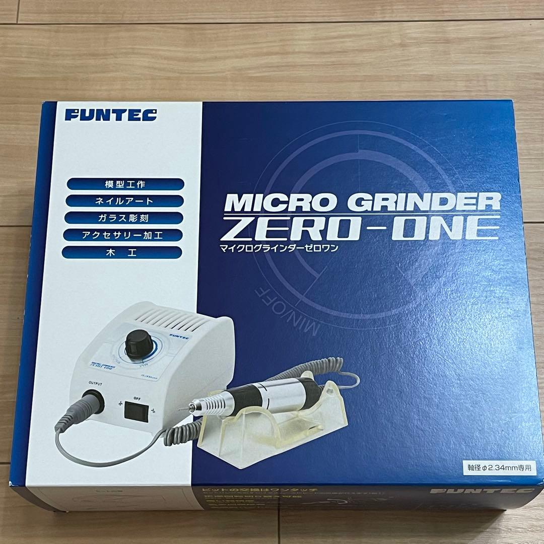 【新品未使用】ファンテック　マイクログラインダーゼロワン　ローター　リューター