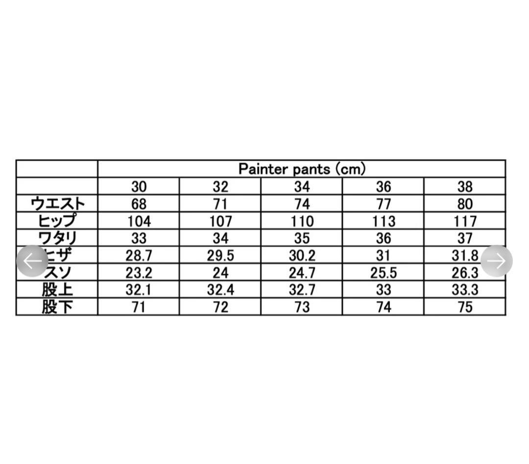 ゆかか様shishikui Painter pants / OFF WHITE