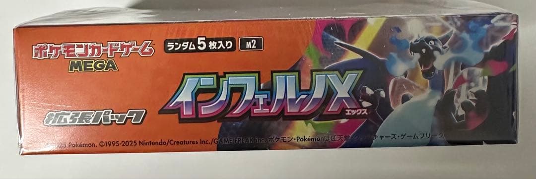 ド*村様 【新品・未使用】ポケモンカードゲーム インフェルノX 1BOX シュリ