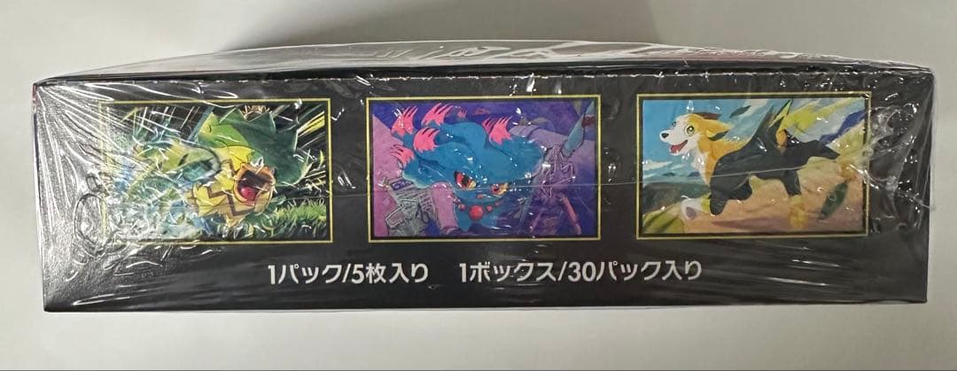 ド*村様 【新品・未使用】ポケモンカードゲーム インフェルノX 1BOX シュリ