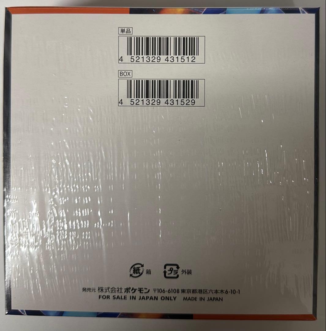 ド*村様 【新品・未使用】ポケモンカードゲーム インフェルノX 1BOX シュリ