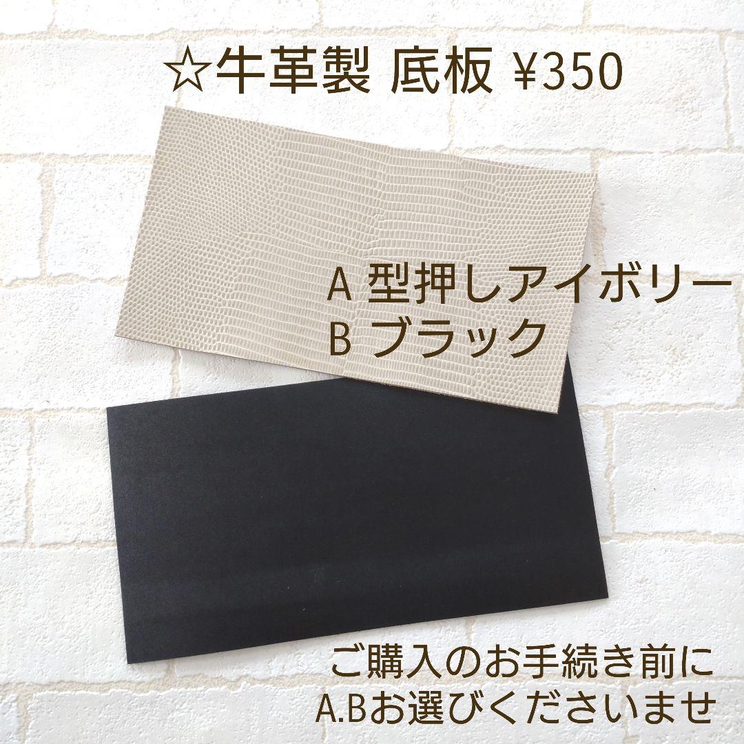 ☆Lu☆プロフ必読☆様☆レザートートバッグ２点