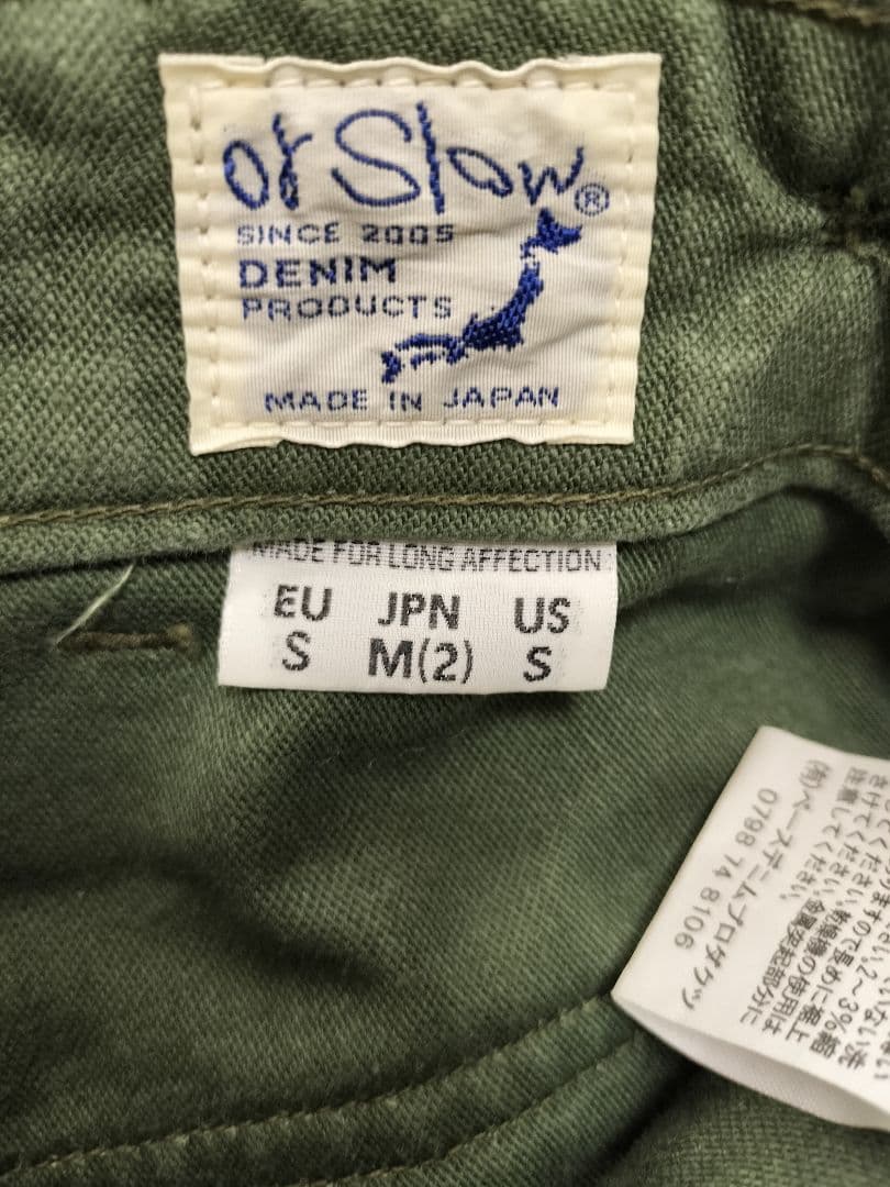 orSlow ベイカーパンツ