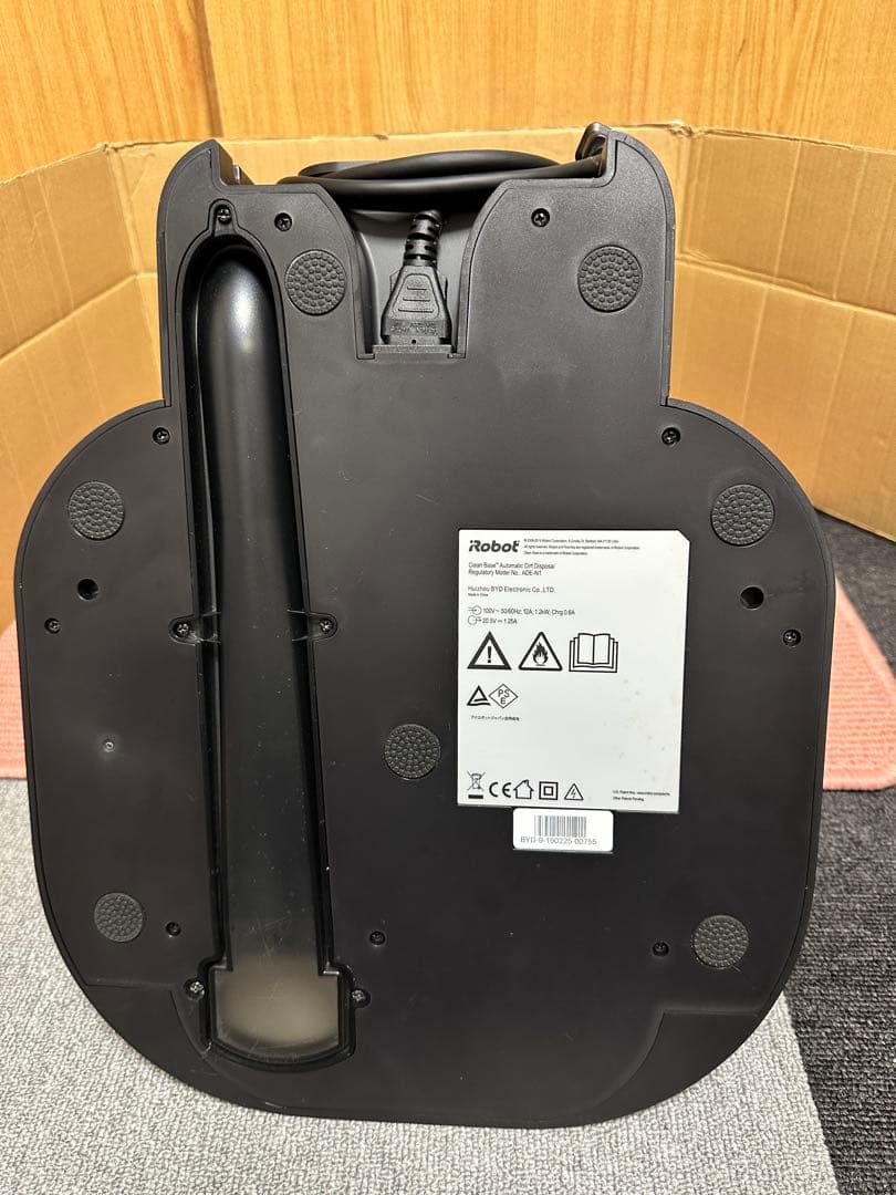 iRobot Roomba i7 ロボット掃除機/ルンバ RVB-Y1