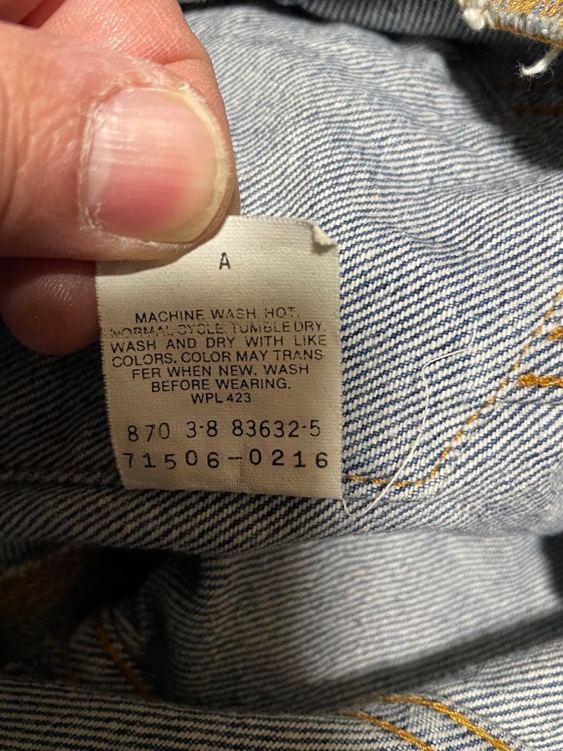 80s Levi's デニムジャケット　71506 USA製