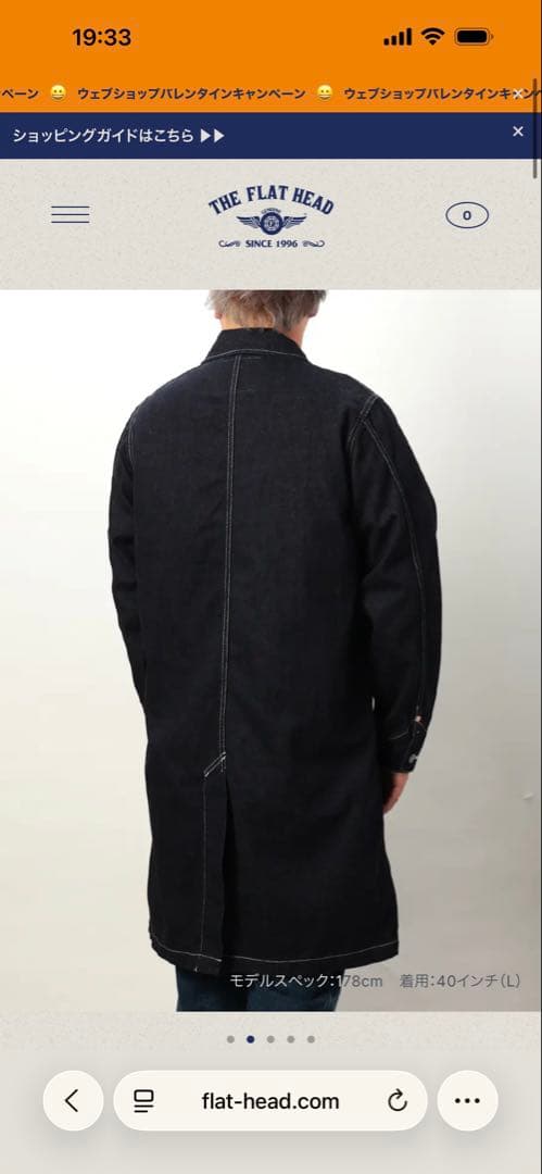 新品同様。フラットヘッド12ozデニムコート40サイズ