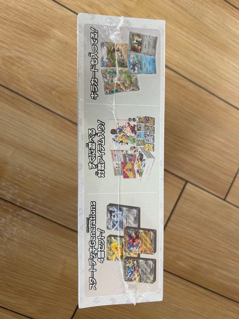 ポケモンカードゲーム スタートデッキ ジェネレーションズ スペシャルバトルセット