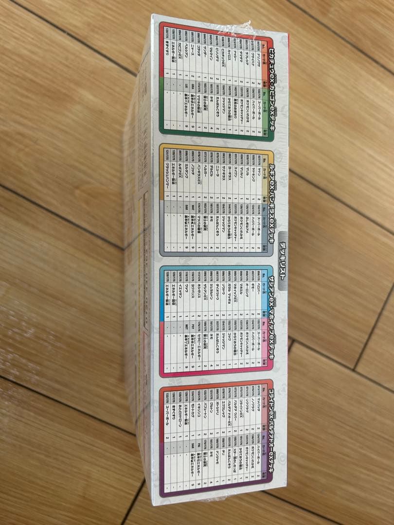 ポケモンカードゲーム スタートデッキ ジェネレーションズ スペシャルバトルセット