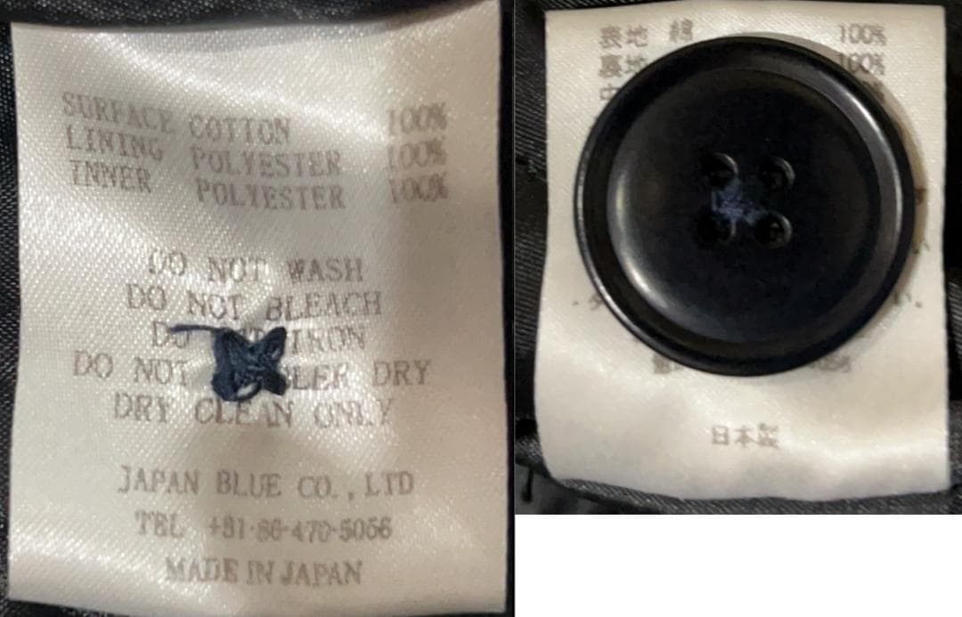 ＊桃太郎ジーンズ 中綿 チェック 裏キルティング カバーオール アウター 40