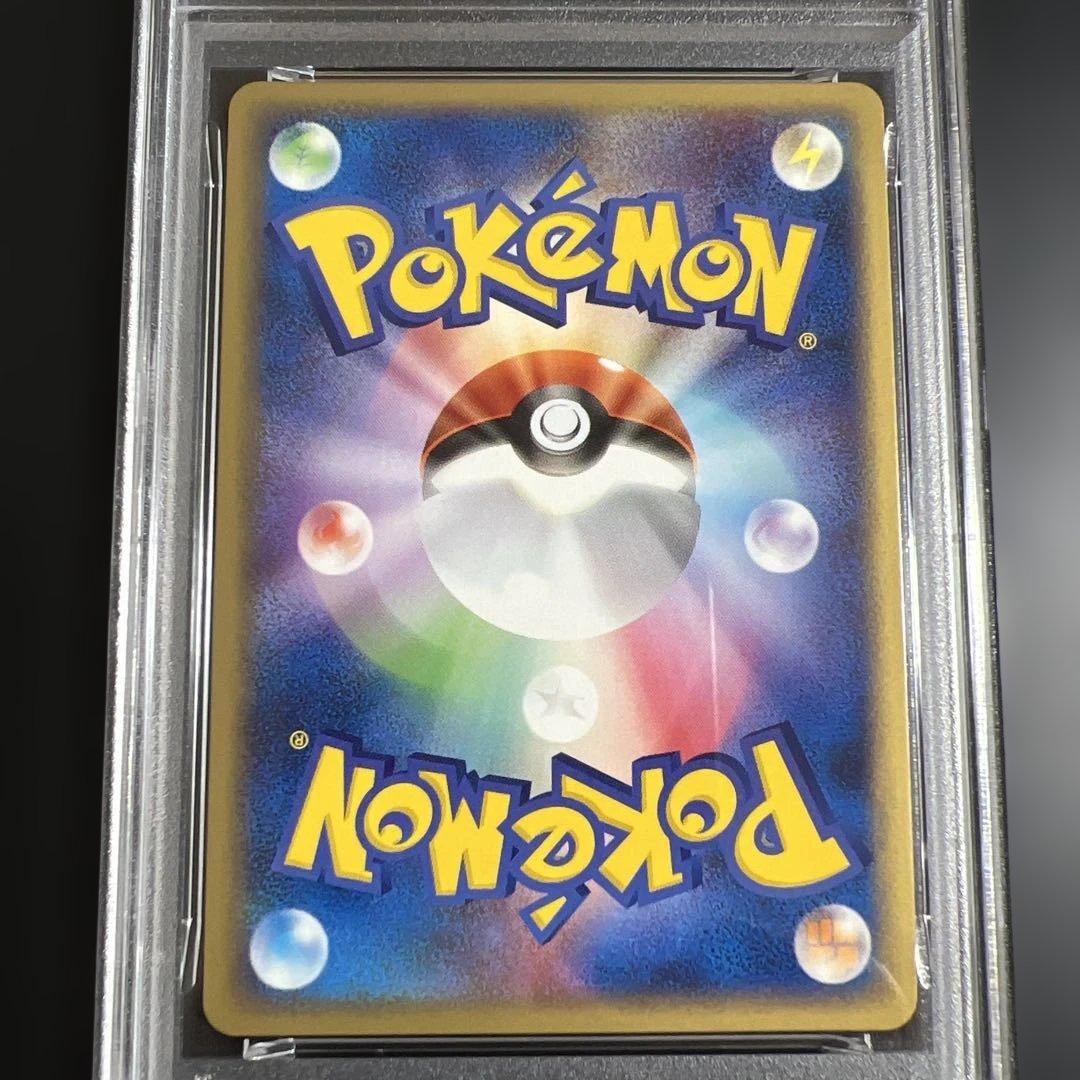 【PSA10】ポケモンカード　_____のセレビィ　プレイヤーズプロモ