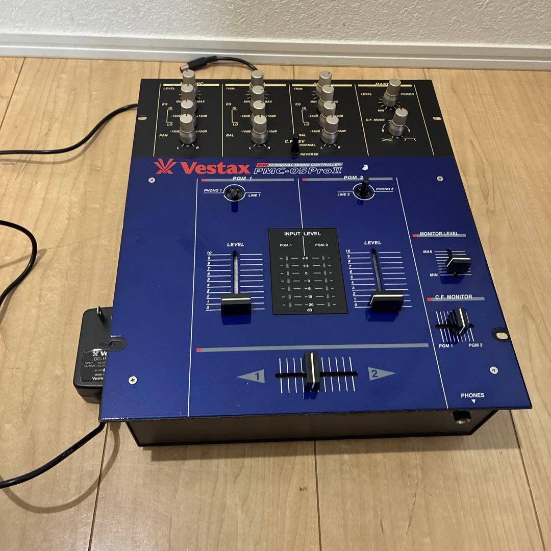 レア色　ブルー　Vestax PMC-05 ProⅡ 希少ブルー　DJミキサー