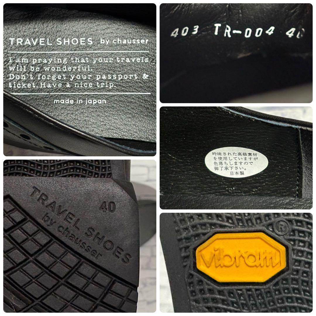 未使用級 トラベルシューズバイショセ ウィングチップレザーマニッシュシューズ 黒