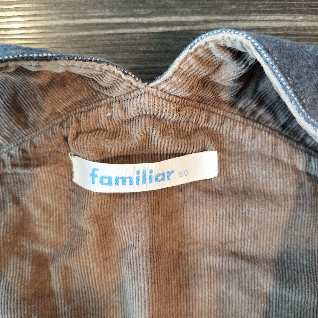 familiar ボタン付きベスト 60〜80