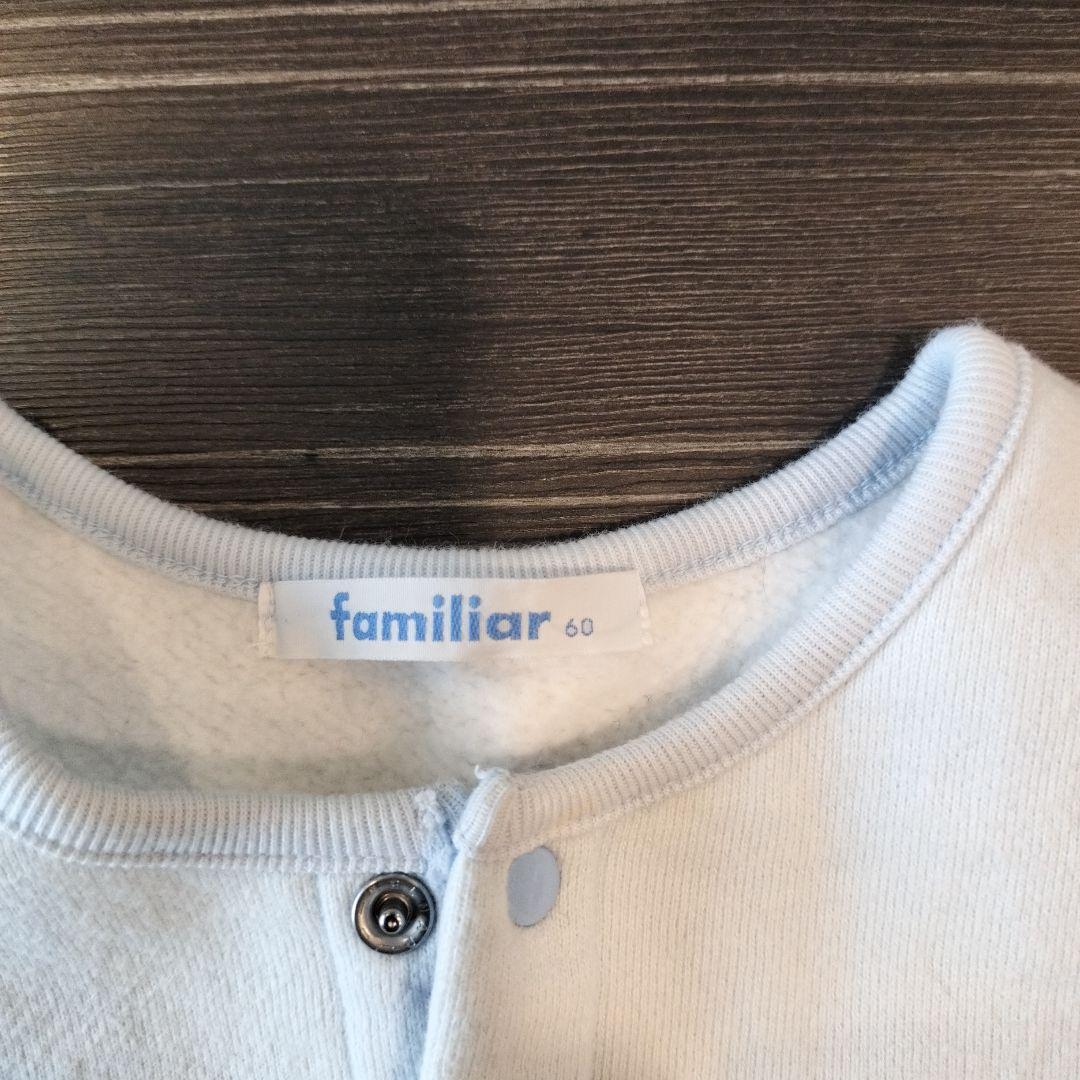 familiar ボタン付きベスト 60〜80