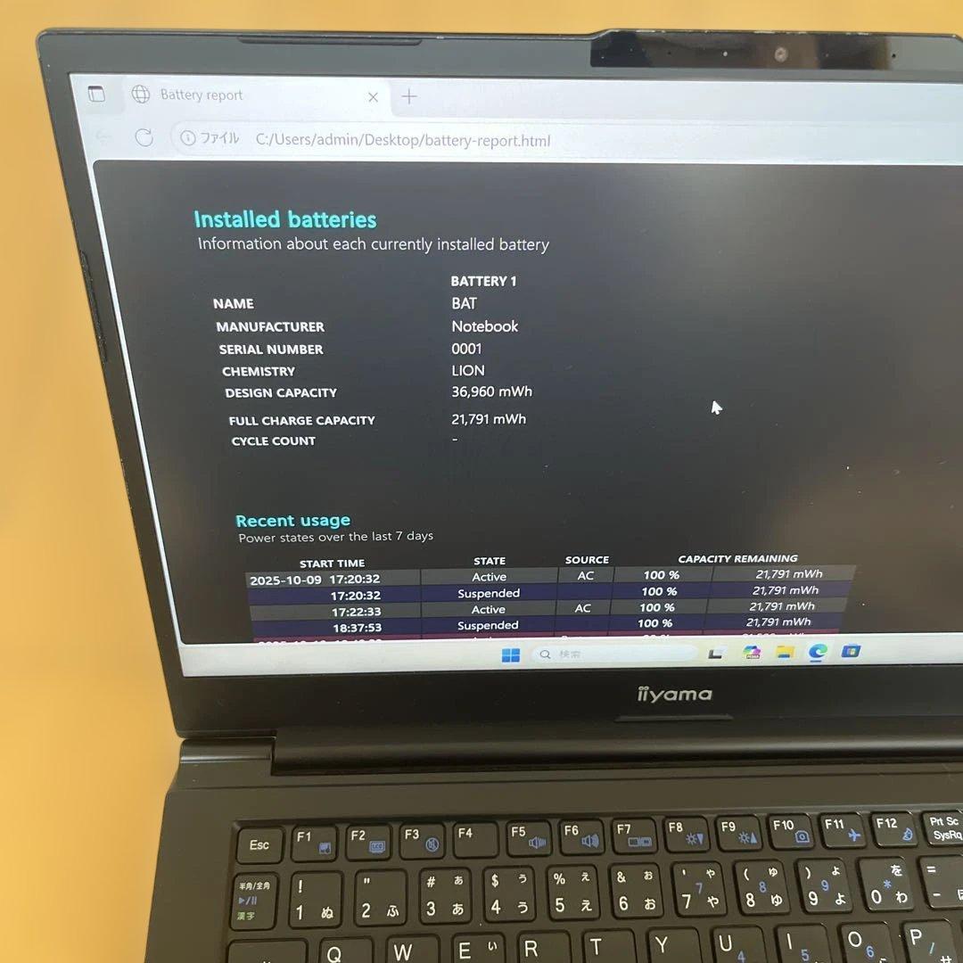 Windows11 Core i7-1165G7／16GB／SSD 500GB