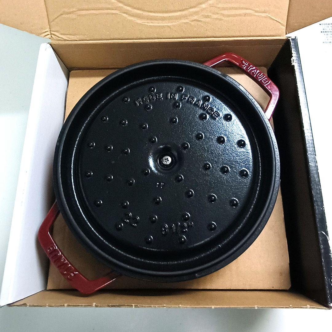 ストウブ　ココット　ラウンド　22センチ　チェリー　赤