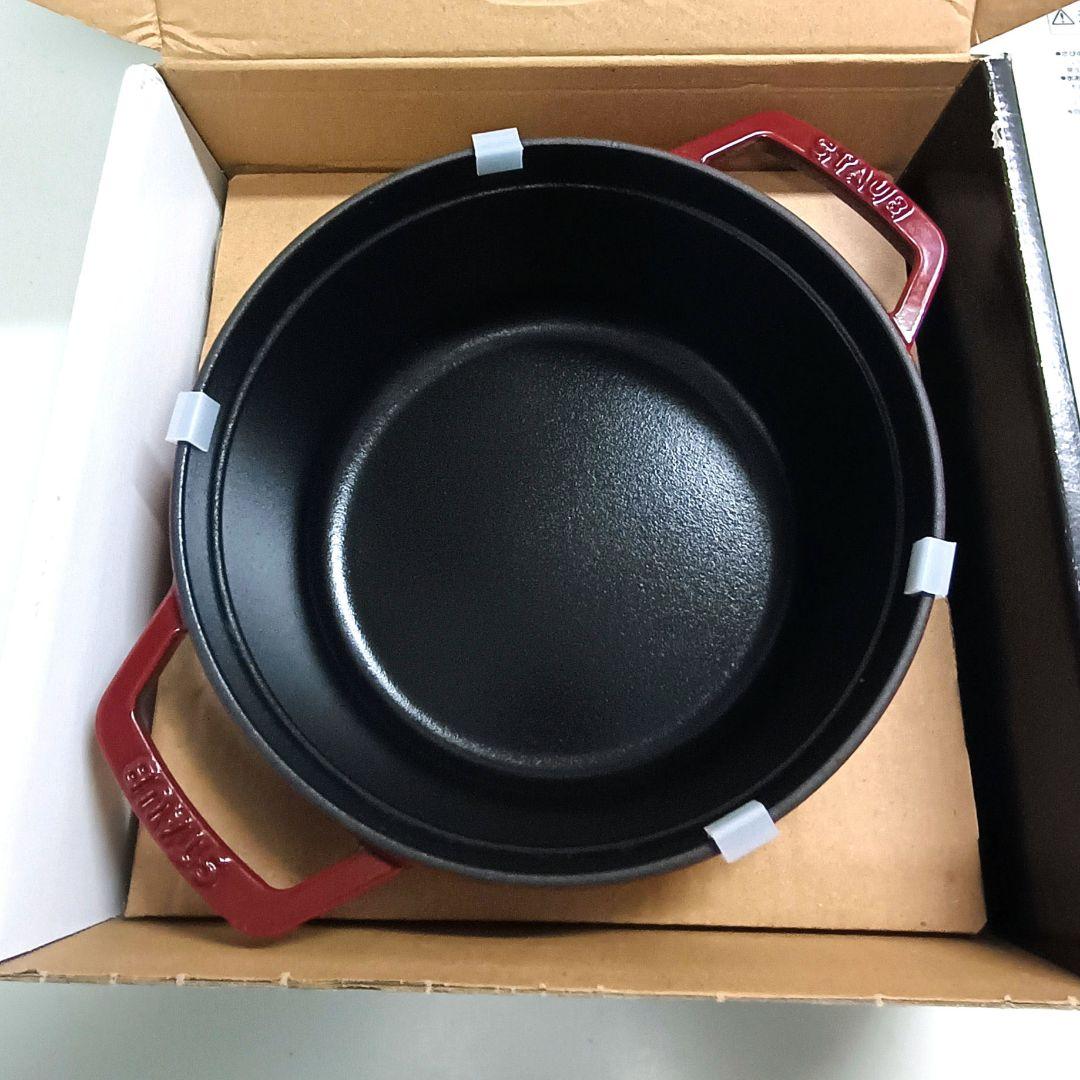 ストウブ　ココット　ラウンド　22センチ　チェリー　赤