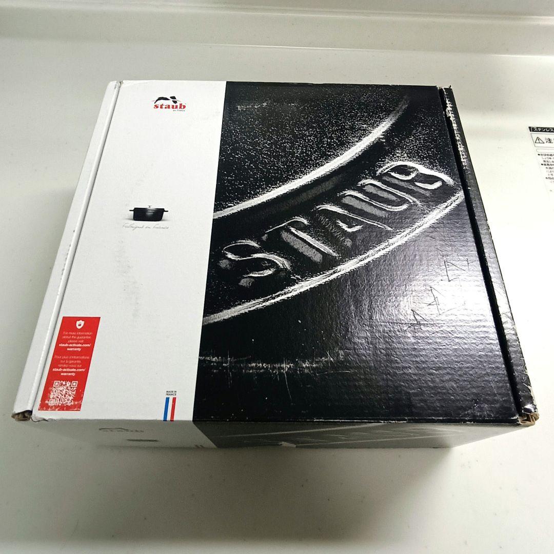 ストウブ　ココット　ラウンド　22センチ　チェリー　赤