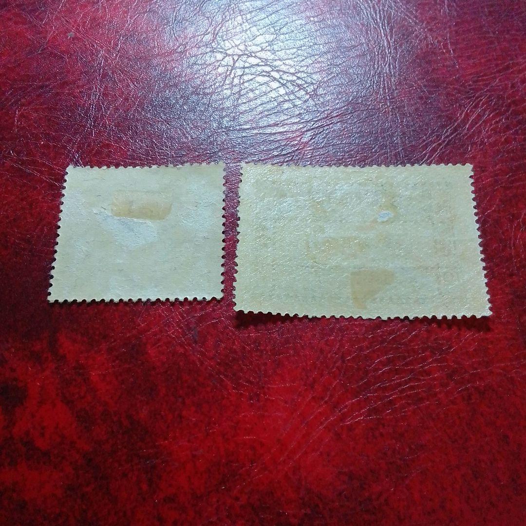 銭単位切手　関東局始政30年 　郵便創始50年 　単片10銭 2種　13500円