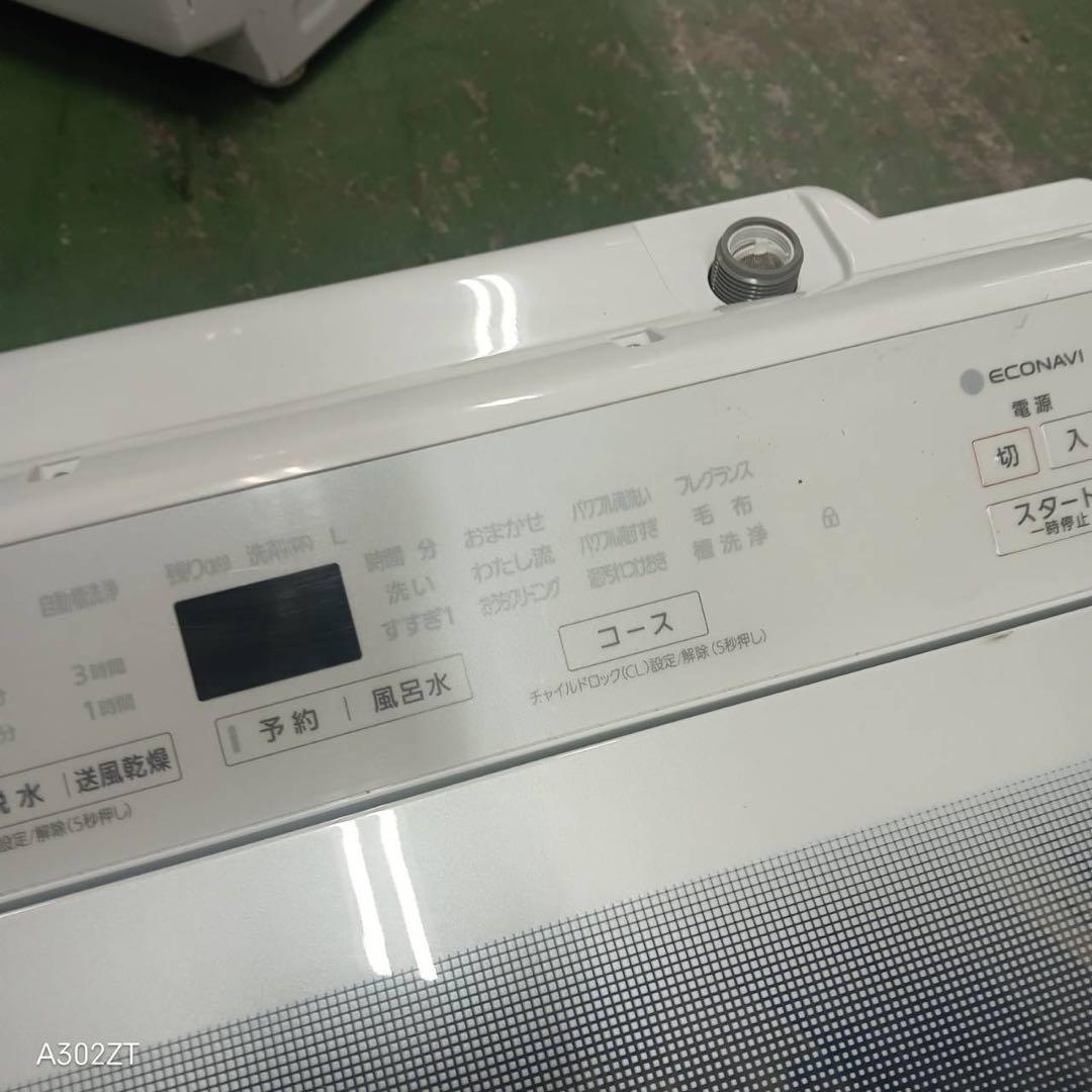 483 洗濯機　容量8kg エコナビ搭載　極美品　徹底清掃済み　冷蔵庫も有