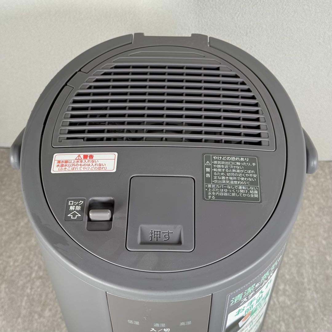 極上美品 象印マホービン スチーム式 加湿器 グレー EE-DD35