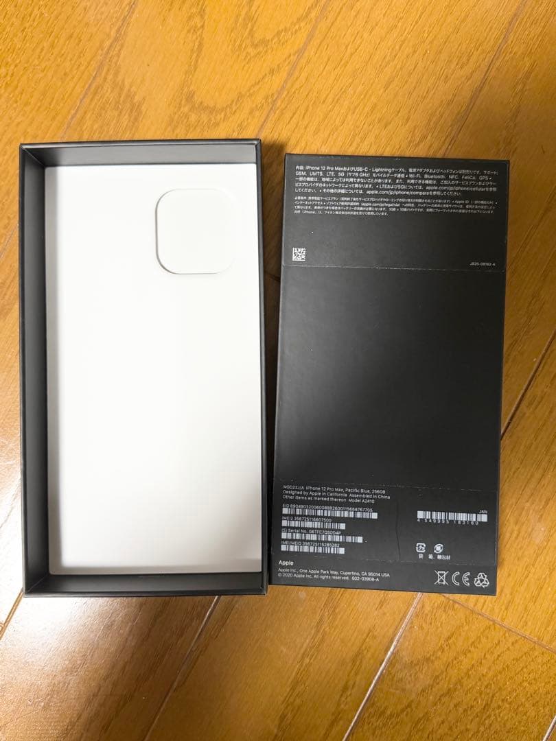 iPhone 12 Pro Max 256GB パシフィックブルー　Simフリー