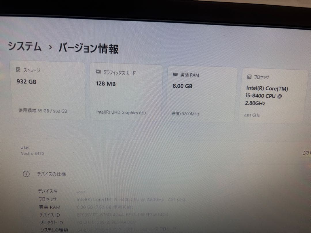 デスクトップ【Corei5 8400&メモリ8GB&HDD1TB】DELL