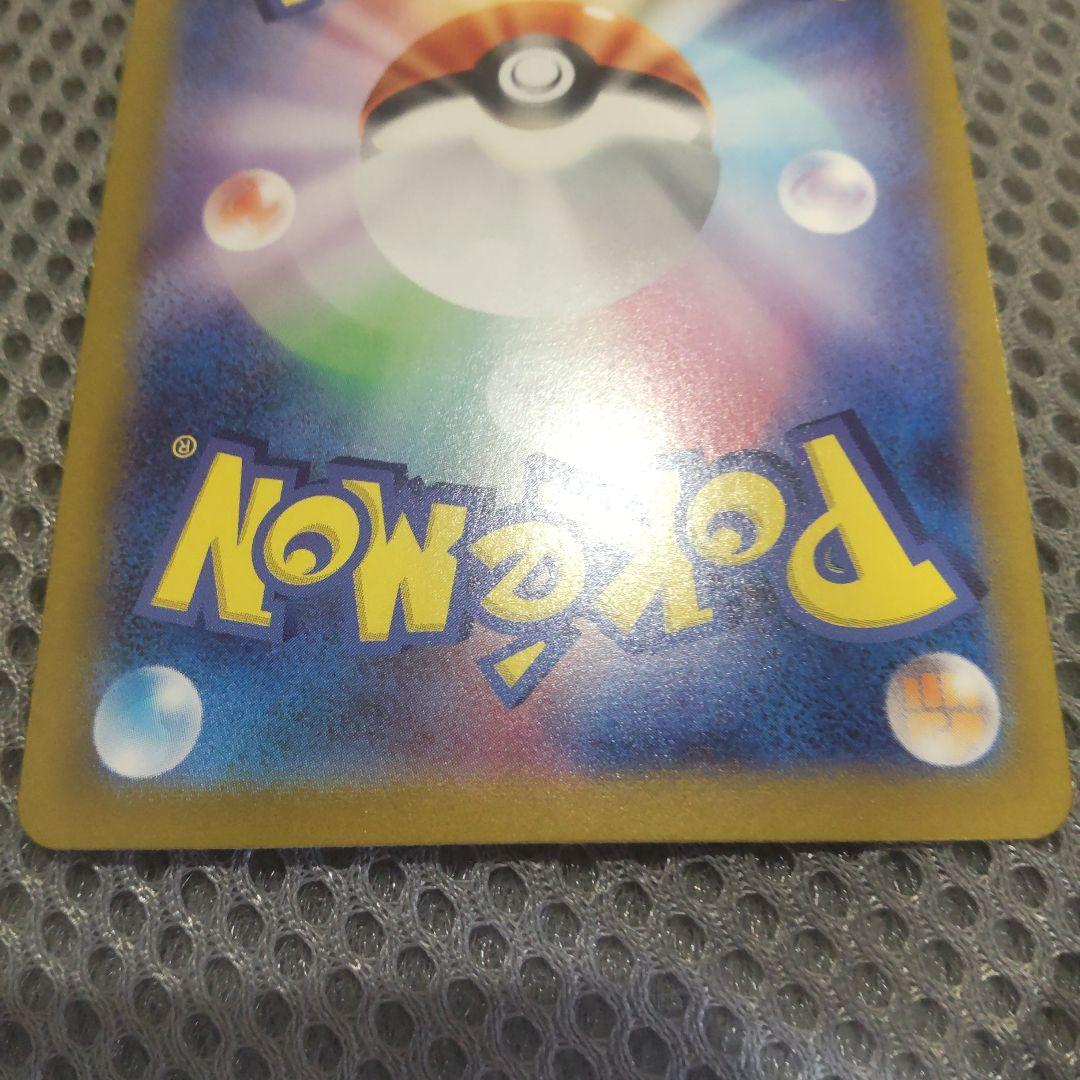 熱風のアリーナ シロナのガブリアスex SAR SV9a 087/063