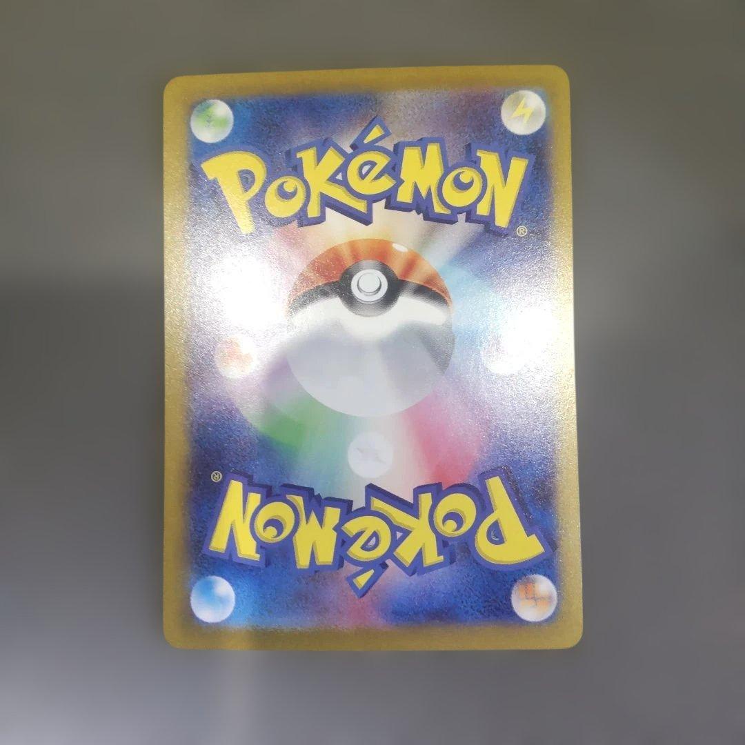 熱風のアリーナ シロナのガブリアスex SAR SV9a 087/063