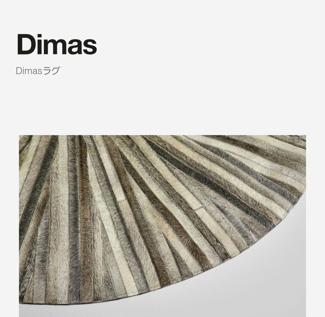 BoConcept スエードレザー ラウンド（円形）ラグ（直径150cm）