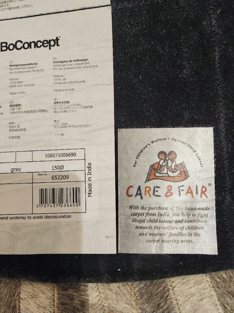 BoConcept スエードレザー ラウンド（円形）ラグ（直径150cm）