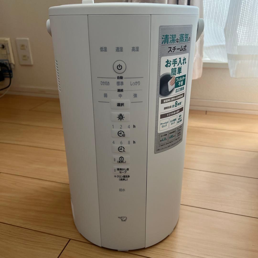 【美品】象印 スチーム式加湿器 EE-DE50-WA 2024年製