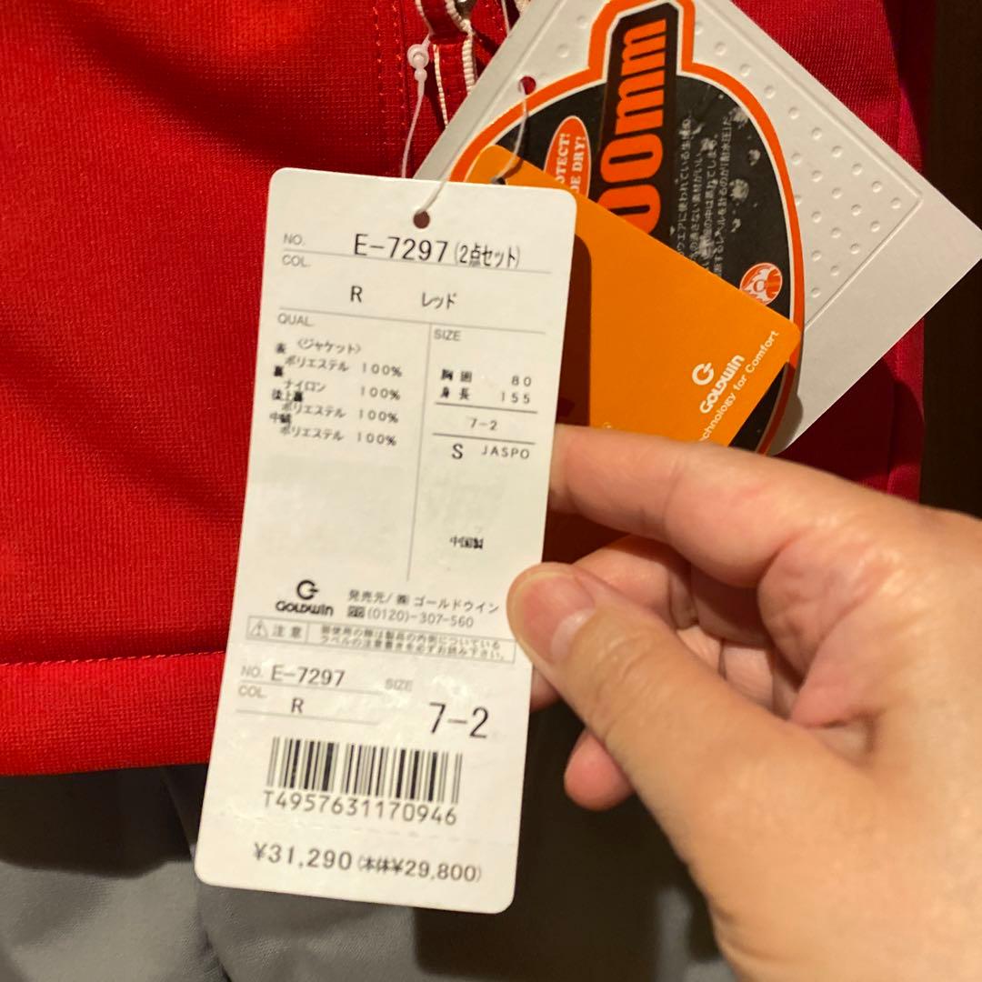 ellesse ゴールドウィン スキーウェア　Sサイズ　HEAT MAX 新品